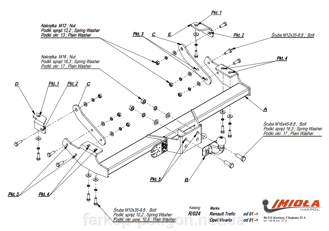 Фаркоп Opel Vivaro с 2001-2014 г. артикул R/024