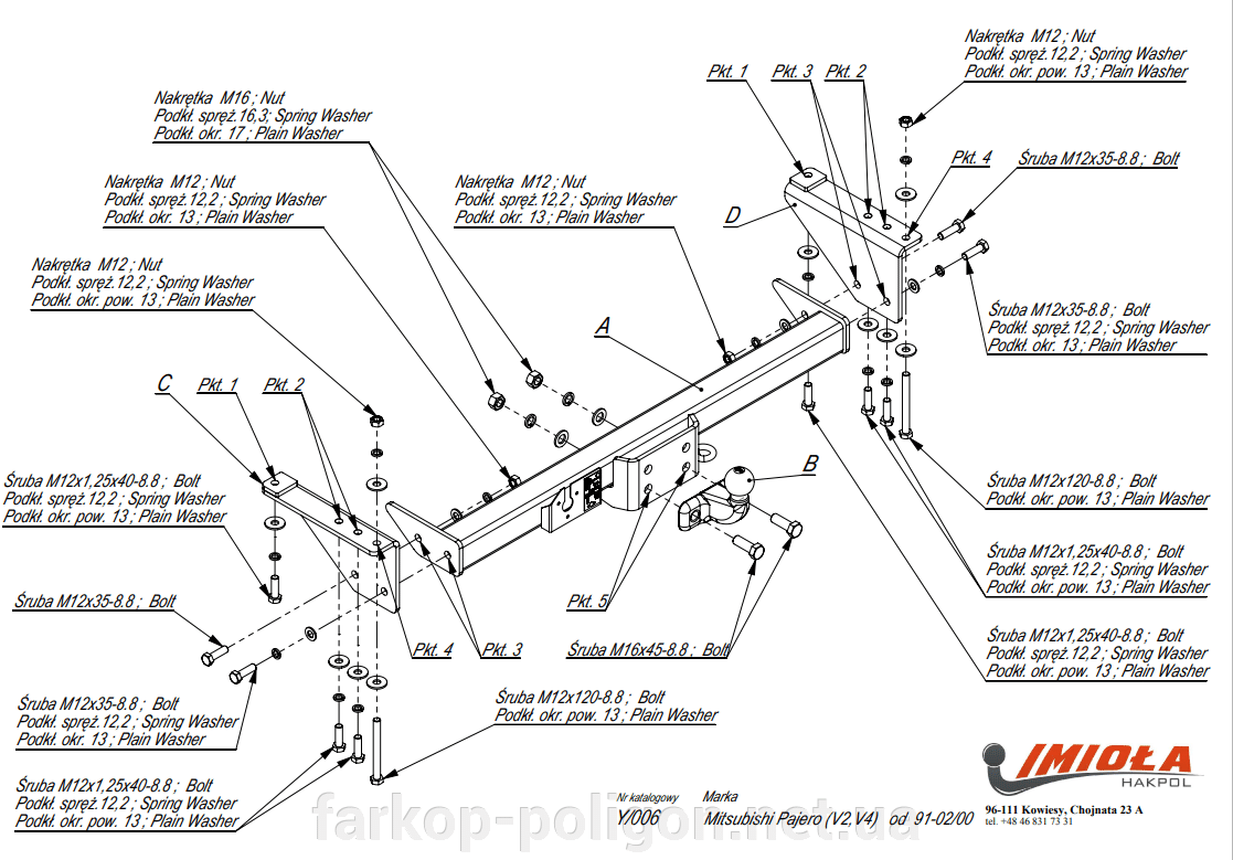 Фаркоп Mitsubishi Pajero 1990-2000 HakPol