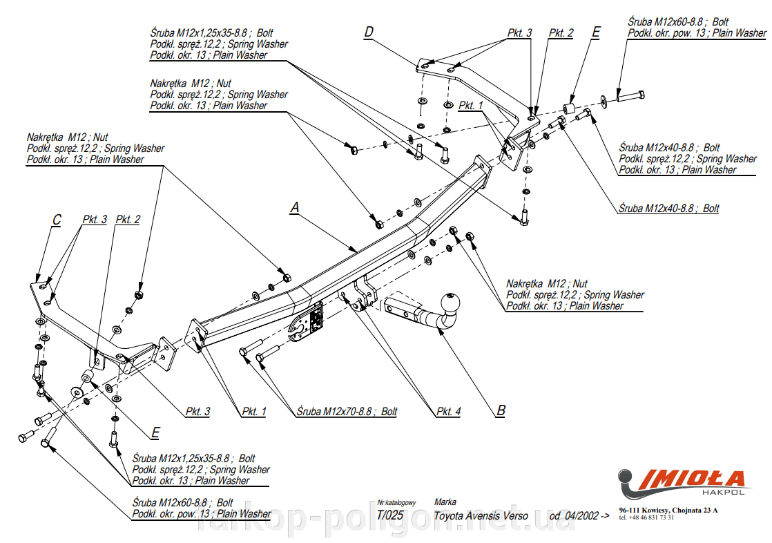 фаркоп Toyota Avensis Verso с 2002 г.