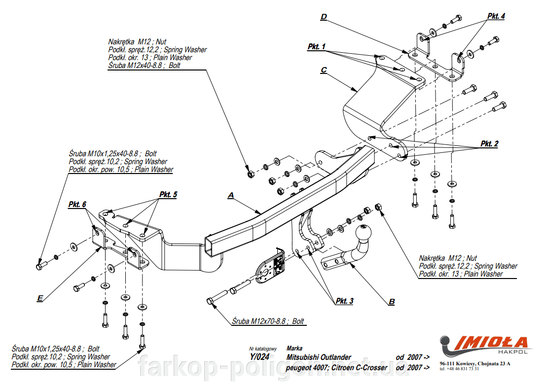 Фаркоп Mitsubishi Outlander XL с 2007-2012 г. Hakpol Y/A24