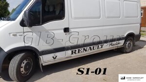 Пороги бічні труби Renault Master (98-21) D71 без накладок довга база