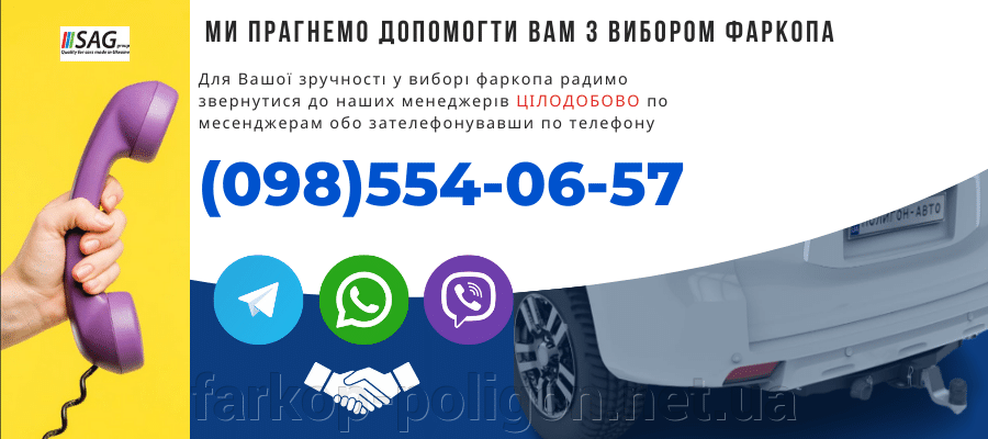 купити фаркоп Fiat Linea з 2007-2015 р. виробництва Вастол (Vastol)