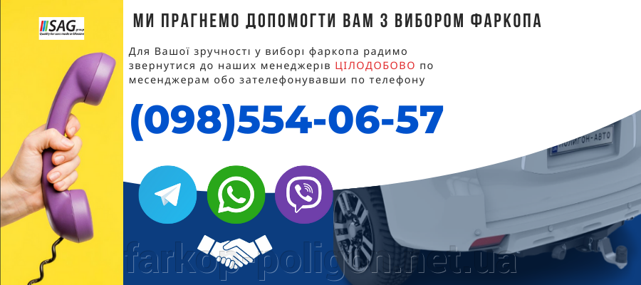 купить фаркоп Ford Transit Connect, Torneo Connect с 2022 г. производства Vastol, артикул FR-35