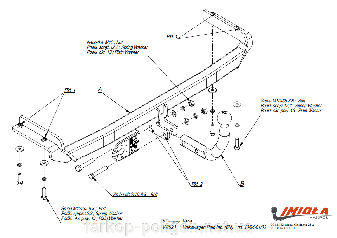 Фаркоп Volkswagen Polo 6N с 1994-2002 г. хэтчбек HAKPOL W/021