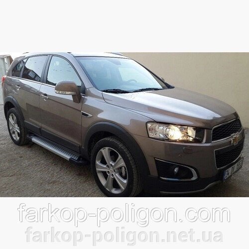 Пороги майданчика для Chevrolet Captiva з 2006; з 2011-х. від компанії Інтернет-магазин тюнінгу «Safety auto group» - фото 1