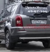 Пряма дуга на ssangyong rexton w від компанії Інтернет-магазин тюнінгу «Safety auto group» - фото 1