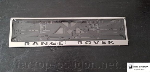 Рамка номерного знака з написом та логотипом "Range Rover" від компанії Інтернет-магазин тюнінгу «Safety auto group» - фото 1