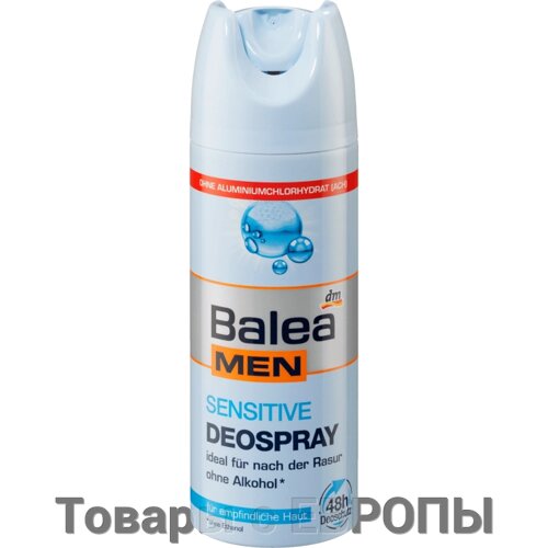 Дезодорант аерозоль чоловічий для чутливої шкіри Balea men Deospray Sensitive 200 мл