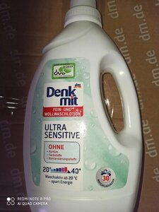 Гель для прання дитячих речей Denkmit Ultra Sensitive 1,5 л 30 прань