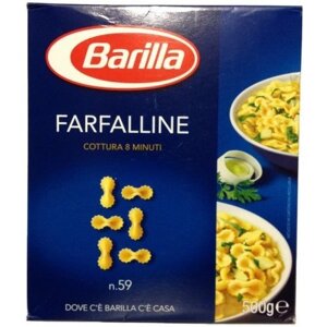 Макарони Barilla Farfalline 500г №59 Барілла фарфаліне, бантики Барілла тверді сорти пшениці