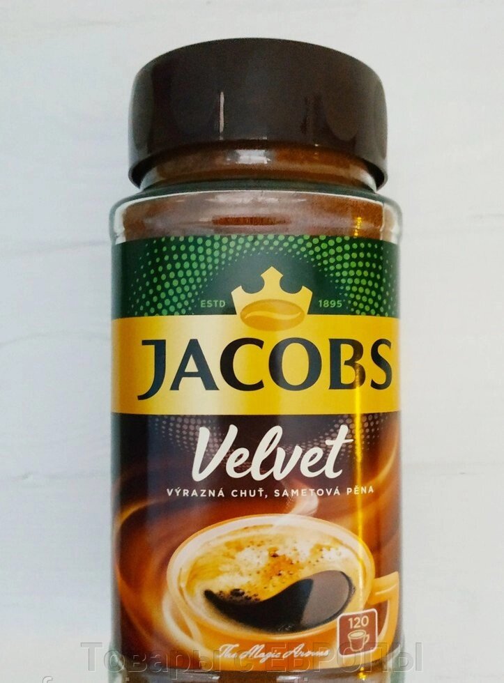 Кава розчинна Jacobs Velvet Якобс Вельвет 200г - Україна
