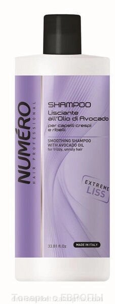 Шампунь NUMERO для розгладження волосся з маслом авокадо 1000 мл Шампунь Нумеро 1000 ml - розпродаж