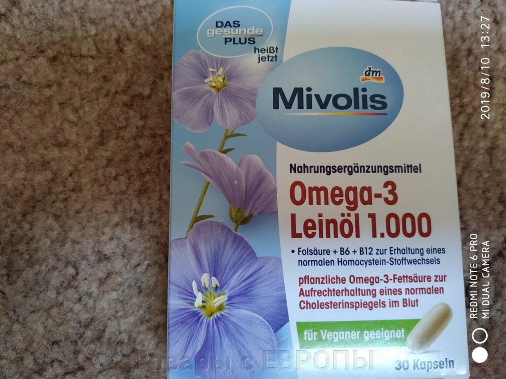 Вітамінний комплекс Omega 3 Leinol c масла льону 1000 Kapseln, 30 St Фолієва кислота + B6 + B12 - роздріб