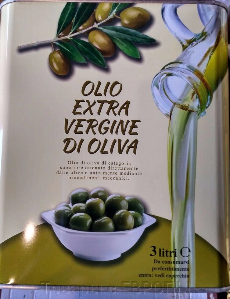 Оливкова олія Olio Extra Vergine Di Oliva 3 л першого віджиму екстра - вартість
