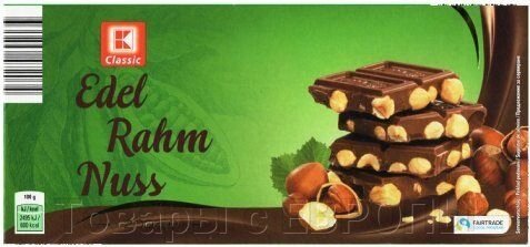 Шоколад молочний EDEL RAHM NUSS 200 г цілісний фундук - доставка