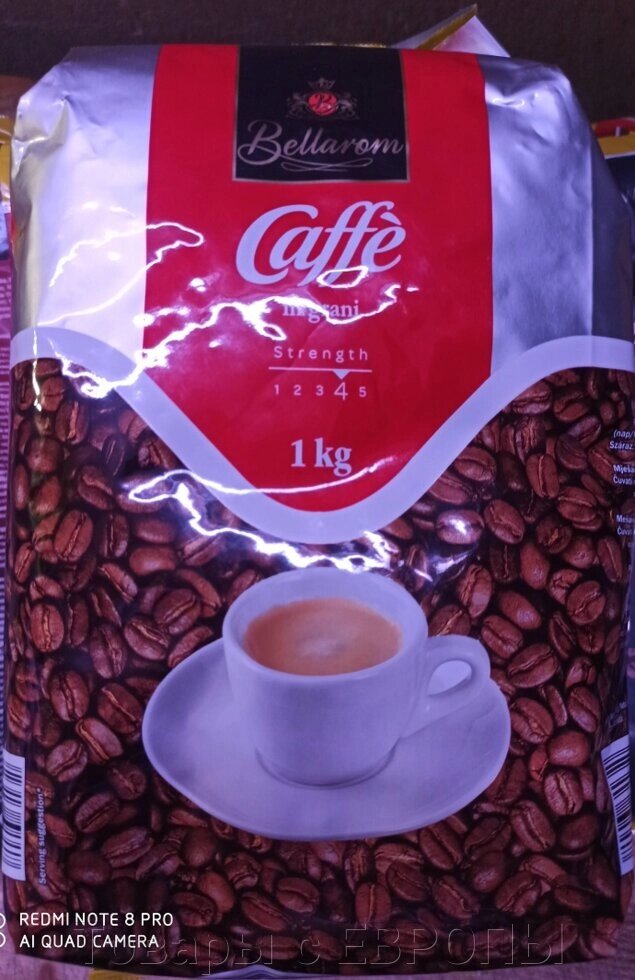 Кава в зернах Bellarom caffé in grani 1 кг Беллар зерно купаж - розпродаж