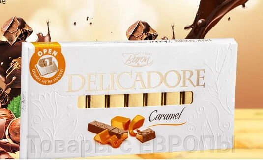 Шоколад молочний Delicadore з карамельної начинкою 200 г - розпродаж