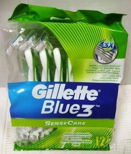 Одноразові чоловічі станки для гоління Gillette Blue Sense Care men 3 леза 12 шт - порівняння