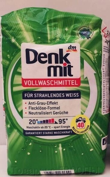 Порошок для прання білої білизни 2,7кг 40 прань Denkmit Vollwaschmittel mit Aktiv-Schutz -для сильно загрязн. білизни - Товари з ЄВРОПИ