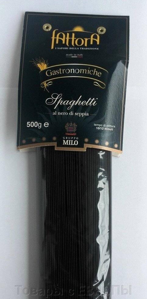 Спагеті Fattora з чорнилами каракатиці «Spaghetti al nero di seppia» 500г (макарони) - переваги