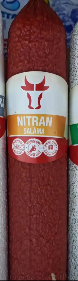 Ковбаса салямі сирокопчені Nitran Salama палиця 900 гр нитран - вартість
