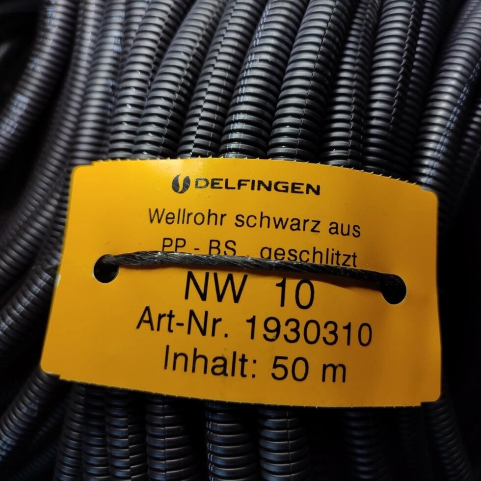 Гофра автомобільна 10/12.7 мм розрізна Delfingen NW10 PP-BS на виріз 1 м від компанії Радіопрофіль - фото 1