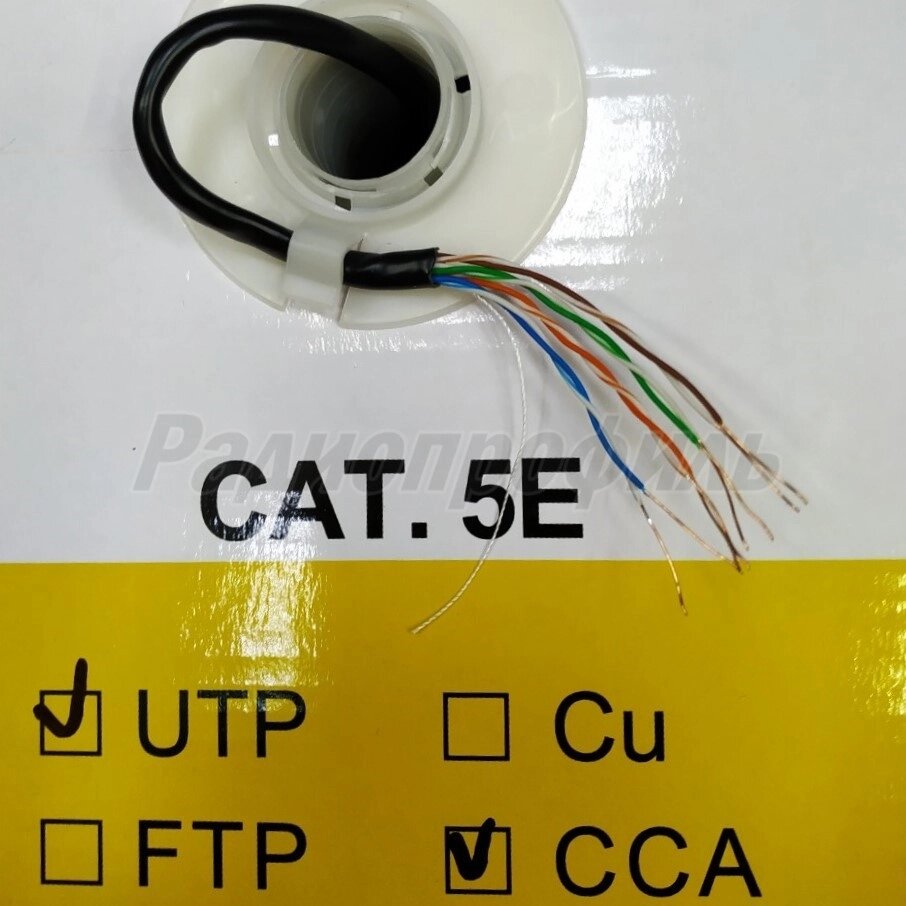 Кабель звита пара Dialan UTP Cat5E 4PR CCA 0,50 мм PVC Indoor, 305 м від компанії Радіопрофіль - фото 1