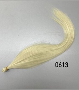 Волосся ЛОЛО-Преміум номер 0613