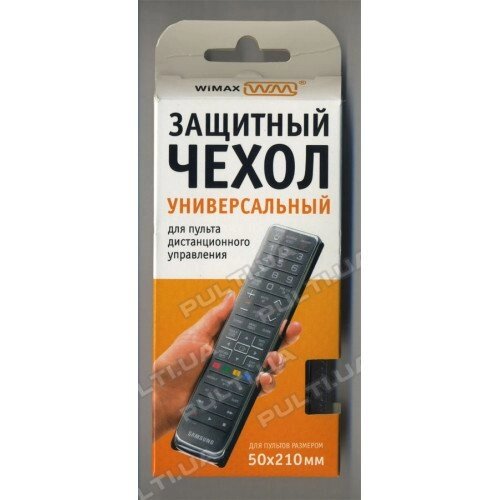 Chokhol для дистанційного керування WiMax 50 * 210 від компанії Інтернет-магазин "Pulti.shop" - фото 1