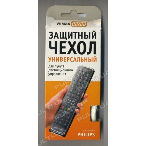 Chokhol для пульта дистанційного керування Wimax Philips від компанії Інтернет-магазин "Pulti.shop" - фото 1