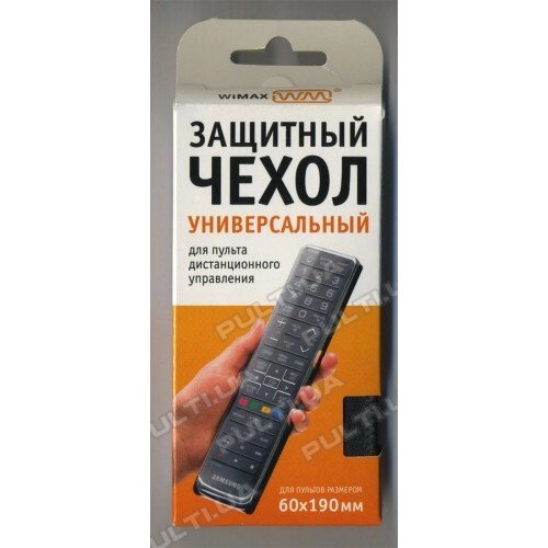 Chokhol для WiMax 60 * 190 дистанційного керування від компанії Інтернет-магазин "Pulti.shop" - фото 1