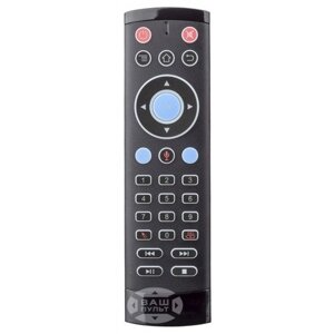 Пульт Air Mouse T1 PRO (з мікрофоном)