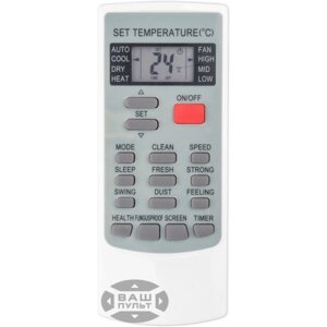 Пульт для кондиціонера AUX YKR-H/002, EYKR-H/102E, YKR-H/008, YKR-H/009, YKR-H/888