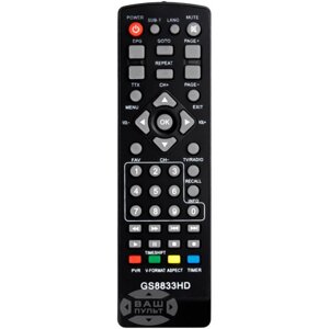 Пульт до DVB-T2 тюнер DIGITAL TV BOX HD72