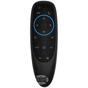 Пульт Air Mouse G10BTS Bluetooth 5.0 (без мікрофона)