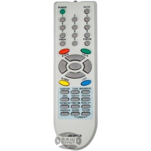 Універсальний пульт для телевізора для LG RM-609CB (2 коду)