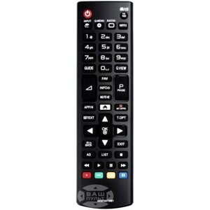 Пульт LG AKB74475481 SMART TV