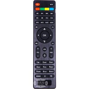 Пульт для смарт приставки SMART TV BOX MECOOL K1 PLUS