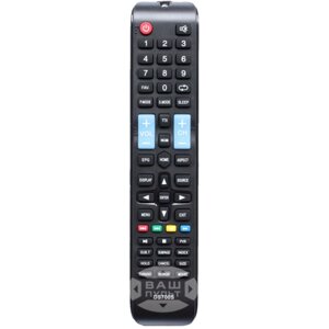 Пульт до телевізора AIWA JH32DS700S в Києві от компании Интернет-магазин "Pulti.shop"