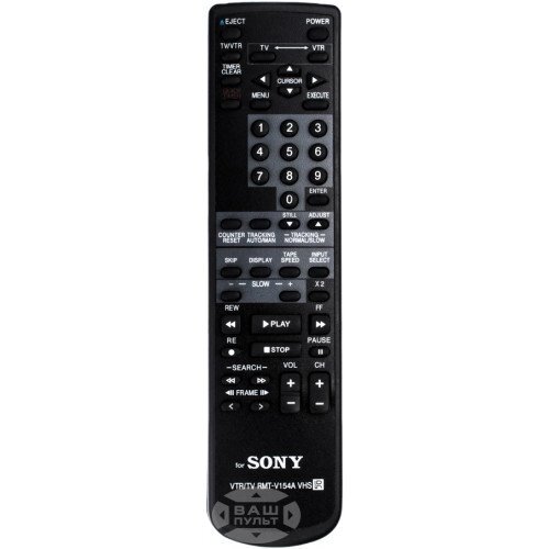 Пульти для SONY RMT-V154A від компанії Інтернет-магазин "Pulti.shop" - фото 1