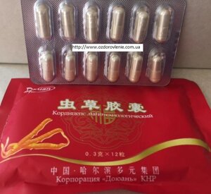 Кордицепс нанотехнологічний зі спорами Лінчжі марки Доюань (капсули)