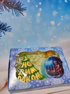 Подарунковий набір мила "З Новим роком !"