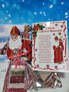 Подарунковий набір мила "З Днем Святого Миколая !"