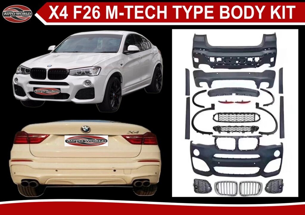 Комплект обвісів (M-Tech) для BMW X4 F-26 2014-2018рр від компанії Digital Designs Ukraine - фото 1