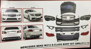 Комплект рестайлінгу E63 AMG для Mercedes E-сlass W212 2009-2016рр