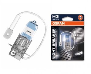 Лампа головного світла Osram H3 55W 64151nbu Night Breaker Unlimited -2024100%