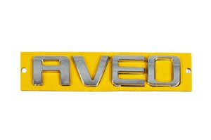 Напис AVEO 96462533 (115мм на 23мм) для Chevrolet Aveo T200 2002-2008 рр