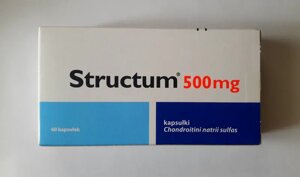 Structum 500 mg на 60 шт Структум Sanofi Франція