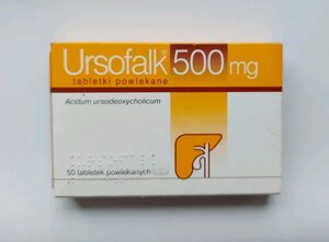 Урсофальк Ursofalk 500 mg на 50 шт Німеччина ціна цена купить