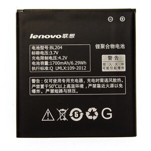 Акумулятор BL204 для lenovo A586/S696/A765E/A630T/A670T 1700 mah (03167)